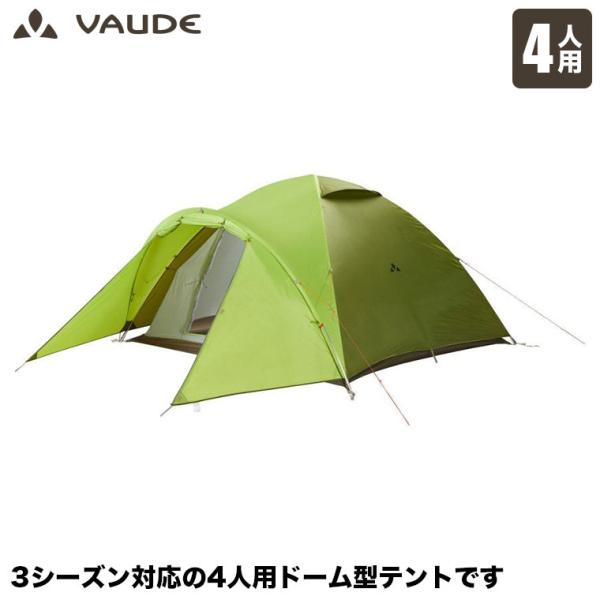 VAUDE ドーム型テント Campo Grande (カンポグランデ) XT 4P 4人用 3シー...
