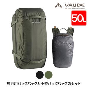 VAUDE バックパック Mundo 50 +ToGo (ムンド 50L) リュック バッグ 撥水 防汚 旅行 出張 バックパッキング 飛行機 キャンプ アウトドア VD14397｜sun-wa