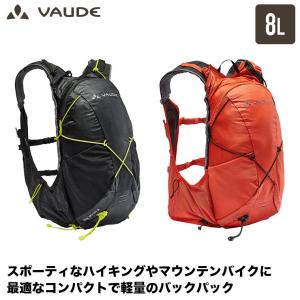 VAUDE バックパック Trail Spacer (トレイルスペーサー) 8L リュック ザック バッグ 軽量 撥水 防水 防汚 登山 ハイキング アウトドア VD16131｜sun-wa