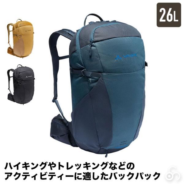 VAUDE バックパック Neyland Zip (ネイランド ジップ) 26L リュック ザック ...