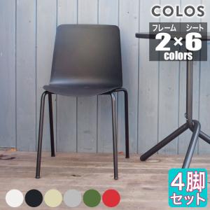 イタリア製　シンプルモダン KOSKA コスカチェア　3脚／グレー イタリア スタッキングチェア チェラントラ Cerantola コスカ