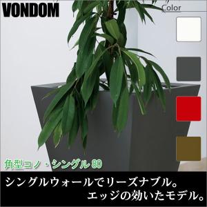 Vondom Cono Quadrado ボンド...の商品画像