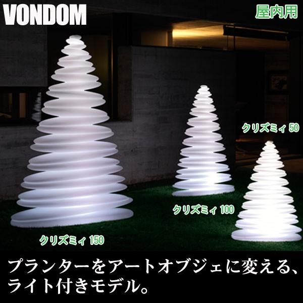 Vondom Chrismy ボンドム クリズミィ50 屋内用 VN-49070W-L-A