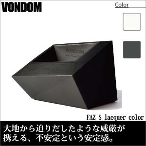 Vondom Faz ボンドム ファズS ラッカー VN-54020A-lacquer｜sun-wa