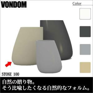 (5/29から値上) Vondom Stone ボンドム ストーン100 VN-55010A