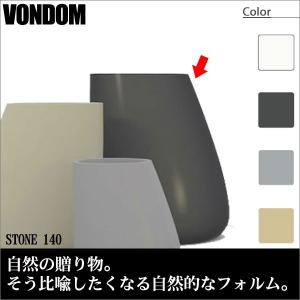 Vondom Stone ボンドム ストーン140 VN-55012A