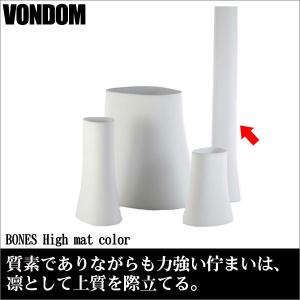 Vondom Bones ボンドム ボーンズ トール マット VN-57001A-mat
