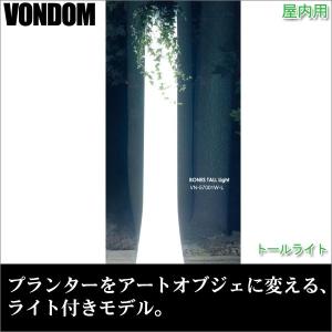 Vondom Bones ボンドム ボーンズ トール・ライト 屋内用 VN-57001W-L-A｜sun-wa