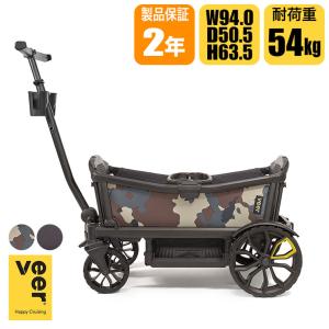 VEER ヴィア・クルーザー 本体単品 キャンプ レジャー カート アウトドア キャリーカート ワゴン アウトドアワゴン ベビーカー ペットカート VR000