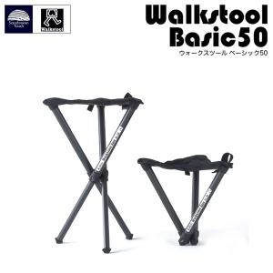 ウォークスツール ベーシック50 WalkstoolBasic50 スツール アウトドア｜sun-wa