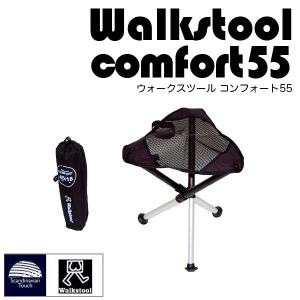 ウォークスツール ベーシック50 WalkstoolBasic50 スツール アウトドア