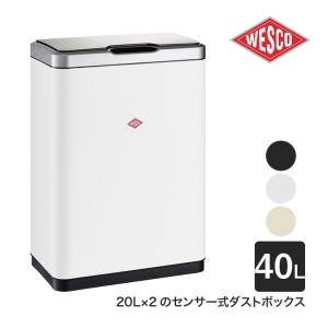 WESCO センサービン i.MASTER DOUBLE (アイマスターダブル) 20L×2 センサー式 ゴミ箱 分別ダストボックス スリム おしゃれ リビング キッチン WC-382411｜sun-wa