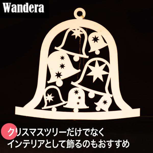 Wandera ヴァンデーラ WRモビール・クリスマスベル WR8961L クリスマス オーナメント...