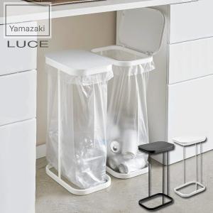 山崎実業 山崎実業 LUCE 横開き分別ゴミ袋ホルダー ルーチェ ゴミ箱、ダストボックスの商品画像