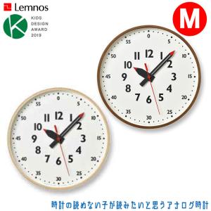 Lemnos（レムノス） fun pun clock ふんぷんくろっく Lサイズ YD14-08L