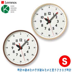 Lemnos レムノス fun pun clock ふんぷんくろっく Sサイズ YD14-08L 掛け時計｜sun-wa