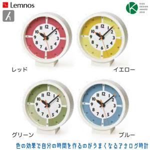 Lemnos レムノス fun pun clock with color! for table YD18-05 掛け時計 置き時計｜sun-wa