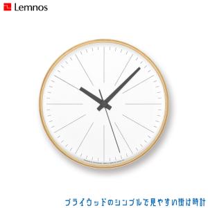Lemnos レムノス ラインの時計 PLY YK21-13 掛け時計｜sun-wa