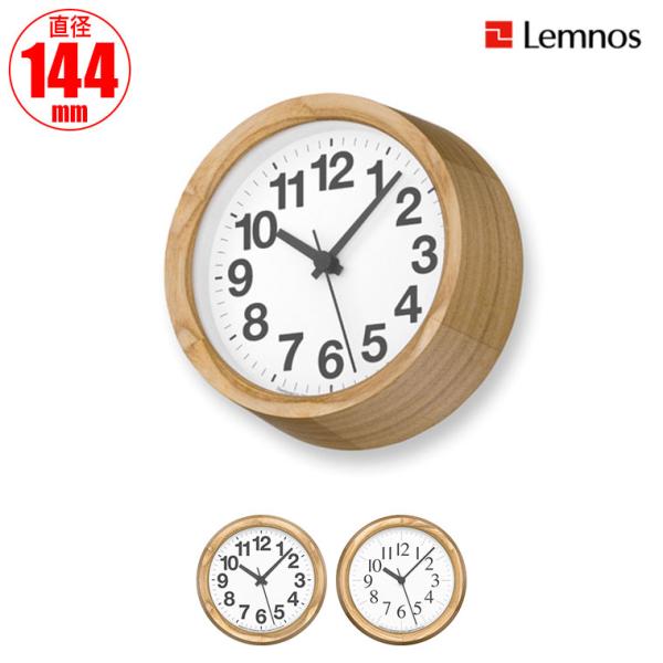 レムノス 掛け時計 Lemnos Clock A Small Clock B Small OAK Y...