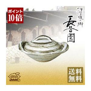 旧商品 長谷園 伊賀土鍋 鉄刷毛目 ZN-10