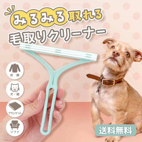 カーペットクリーナー ペット 猫 犬抜け毛取り ブラシ クリーナー 掃除 キャットタワー 猫の毛 対...