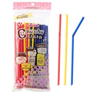 ストリックスデザイン チュッチュストロー 80本 3色 16cm 直径4mm 曲がる フレキシブル ストロー ななめカット カラフル パーティー MA-549