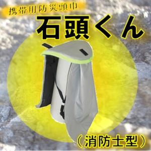 子供用防災頭巾入学準備応援価格【半額】 防災頭...の詳細画像1