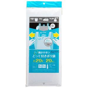 ストリックスデザイン レジ袋 開きやすいとって付きポリ袋 20枚 乳白色 LLサイズ 約20L エンボス加工 買い物袋や車内のゴミ入れに SA-115
