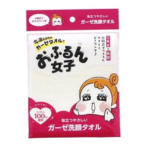 横田タオル 洗顔タオル イエロー 25×25cm おふるん女子 泡立つやさしい ガーゼ洗顔タオル バラ