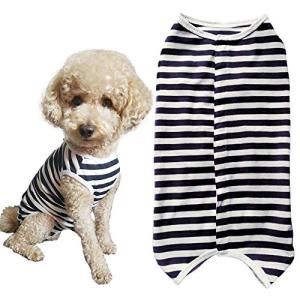 KUVEELA PET 術後服 犬 服 犬用品 術後ウェア 術後カバー服 エリザベスカラーの代わる 保護服 雄 雌兼用 避妊 離乳