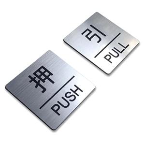 ドアプレート  扉サイン 樹脂製 テープ付き 6.4x6.4cm