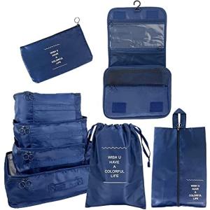トラベルポーチ 8点セット パッキングオーガナイザー アレンジケース 旅行収納ポーチ 収納力トラベル 衣類収納袋 旅行用品