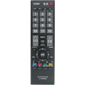 東芝リモコン REGZA Zシリーズ 東芝 レグザ テレビリモコン 純正 新品 CT