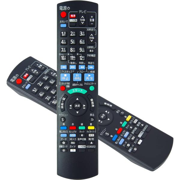 ディーガ リモコン N2QAYB000905 パナソニック panasonic bd ir6 DMR...