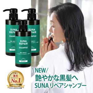 SUNA(スーナ) リペアシャンプー オーガニックゼン 400ml スーナ（SUNA） リペアシャンプー オーガニックゼン 400mL