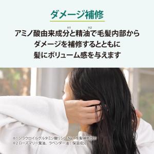 染めない白髪ケア リペアシャンプー 400ml...の詳細画像5