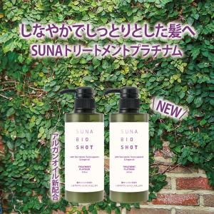 染めない白髪ケア リペアシャンプー 400ml 100円OFFクーポン ポイント2