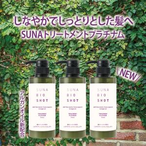 染めない白髪ケア リペアシャンプー 400ml 200円OFFクーポン ダメージ