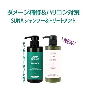 スーナ（SUNA） リペアシャンプー オーガニックゼン 400mL