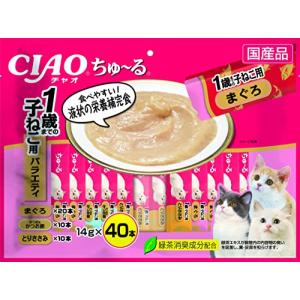 チャオ (CIAO) ちゅ~る 1歳までの子ねこ用バラエティ 40本｜sunafukin-store