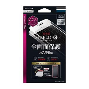 LEPLUS iPhone 7 Plus用 保護フィルム 全画面保護3D Film 光沢（ホワイト） 「SHIELD・G HIGH SPEC F｜sunafukin-store