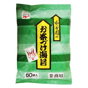 永谷園 業務用お茶づけ海苔 50食入×2袋｜sunafukin-store