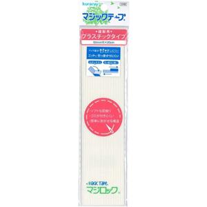 クラレ マジックテープ(R) マジロック 20cm 50mm 縫製用 白 ML520R｜sunafukin-store