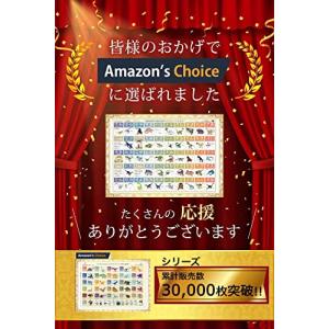 お風呂学習ポスター ひらがな・カタカナ・ABC...の詳細画像2