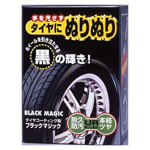 ソフト99(SOFT99) 足回りケア タイヤお手入れ クリーナー ブラックマジック 150ml 自動車用タイヤの黒色着色及び艶出し用 0206｜sunafukin-store