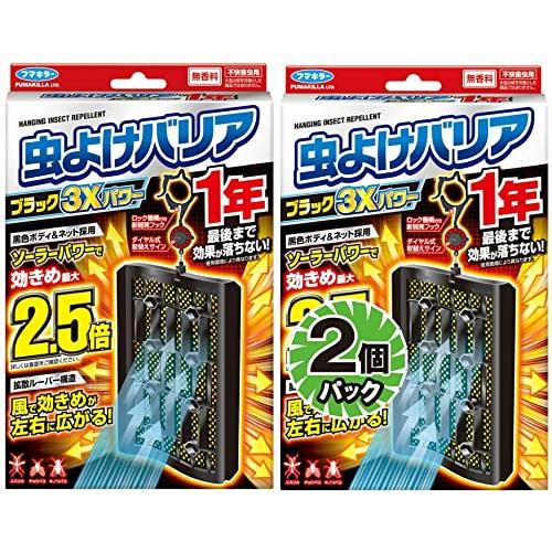 まとめ買い  フマキラー 虫よけバリア ブラック 3Xパワー ベランダ用 無香料 (365日用 × ...