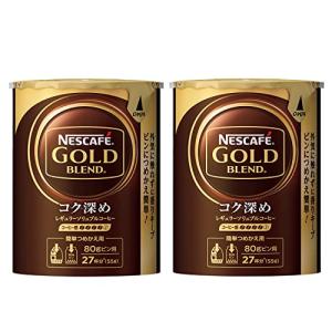 ネスカフェ ゴールドブレンド コク深め エコ&システムパック 55g×2本 ソリュブル コーヒー   55杯分  詰め替え用｜sunafukin-store