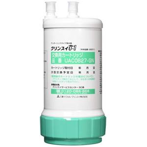 クリンスイ 浄水器 アンダーシンク型 交換用カートリッジ 1個入り UAC0827ーGN｜sunafukin-store