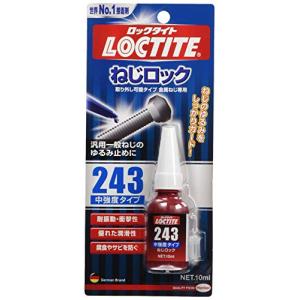 LOCTITE(ロックタイト) ねじロック 243 中強度タイプ 10ml - 金属製ねじのゆるみ止...