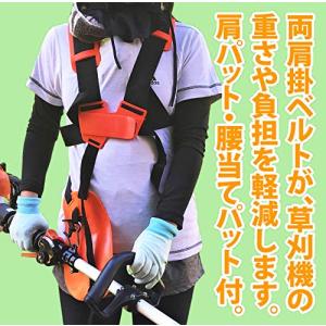 Mirai.2022 草刈機 刈払機 疲労軽減...の詳細画像1
